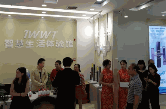 慧人谷智能家居